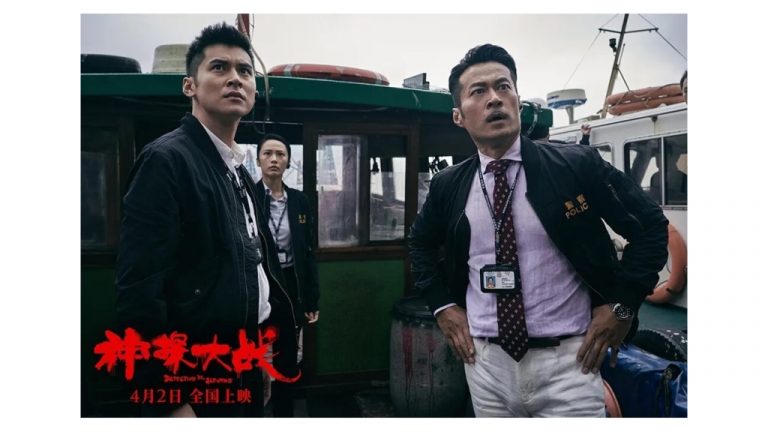 Box-office chinois : « Detective vs Sleuths » remporte le week-end, « Mozart de l’espace » déçoit