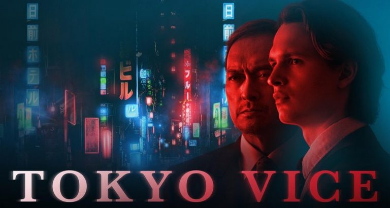 Où regarder Tokyo Vice saison 1 en streaming ?