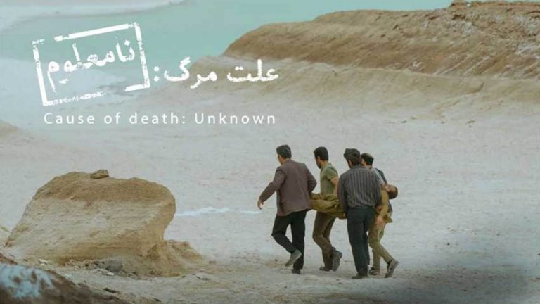 Oscars: la cause du décès de l’Iran: inconnu « comme meilleure soumission de fonctionnalités internationales