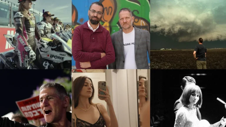 Le forum de coproduction Israel Doc CoPro 28 dévoile sa programmation (exclusive)